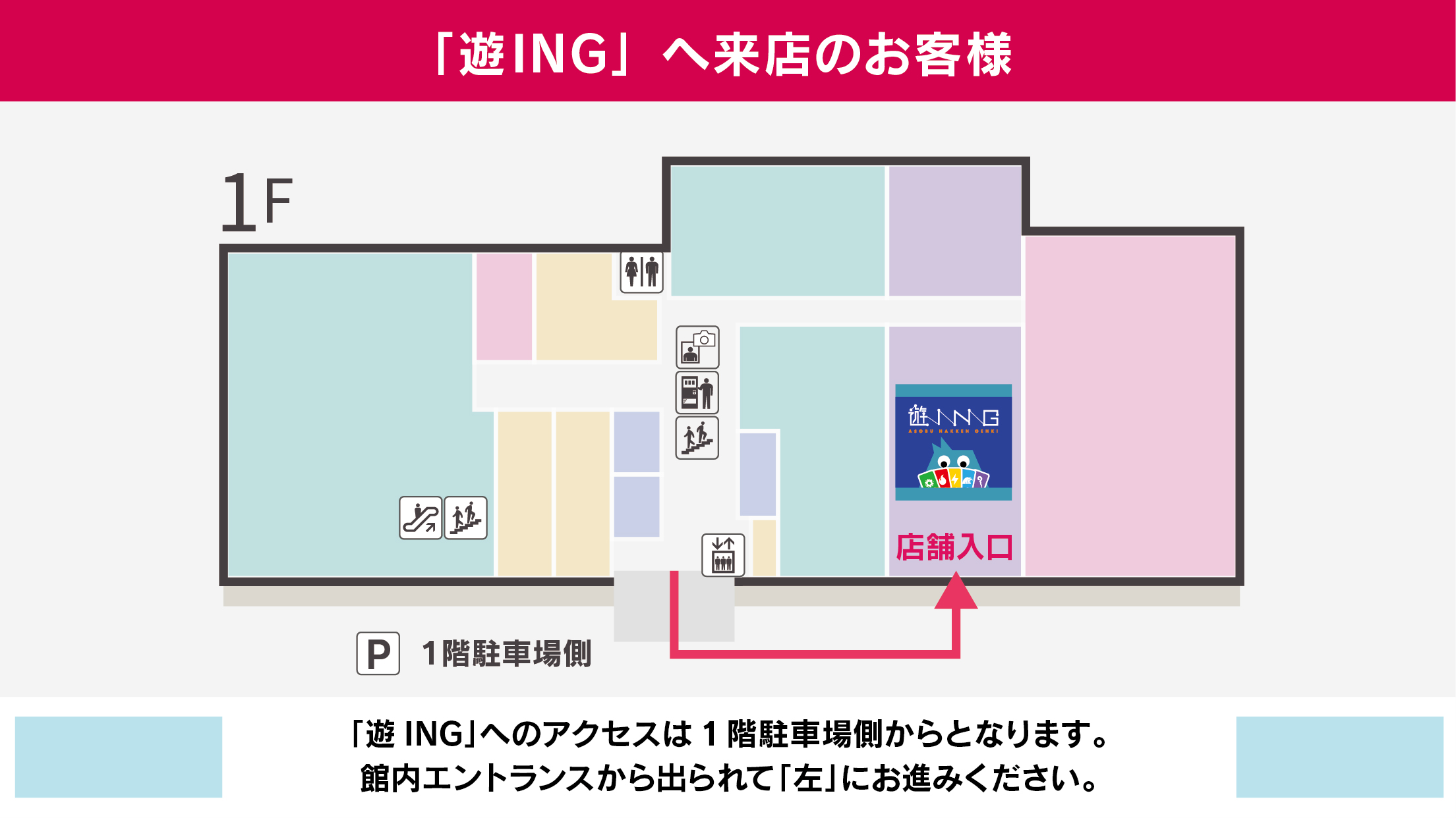 お知らせ